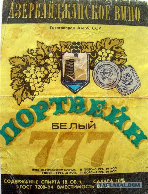 Как Советский Союз жил без торговли