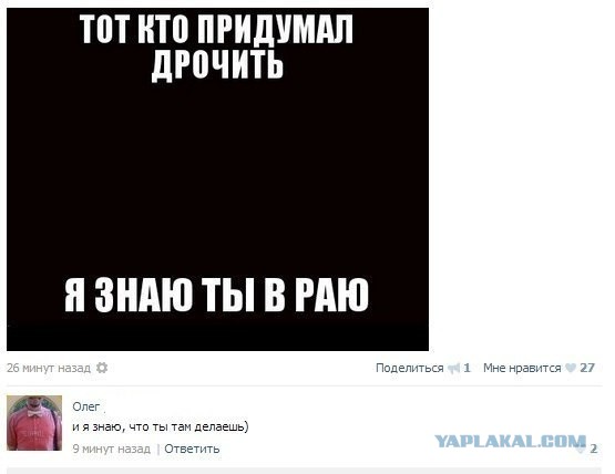 Смешные комментарии из социальных сетей