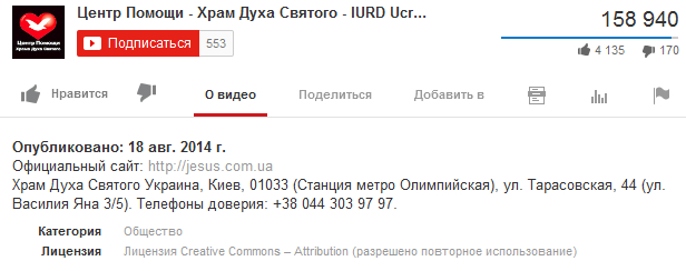 Задело за живое