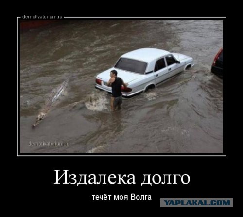 Демотиваторов пост, добавляйте свои