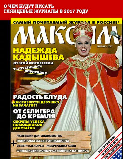 Москвичам раздают патриотические футболки