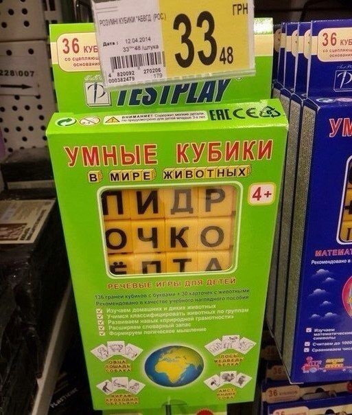 Смешные картинки, добавляйте свои!
