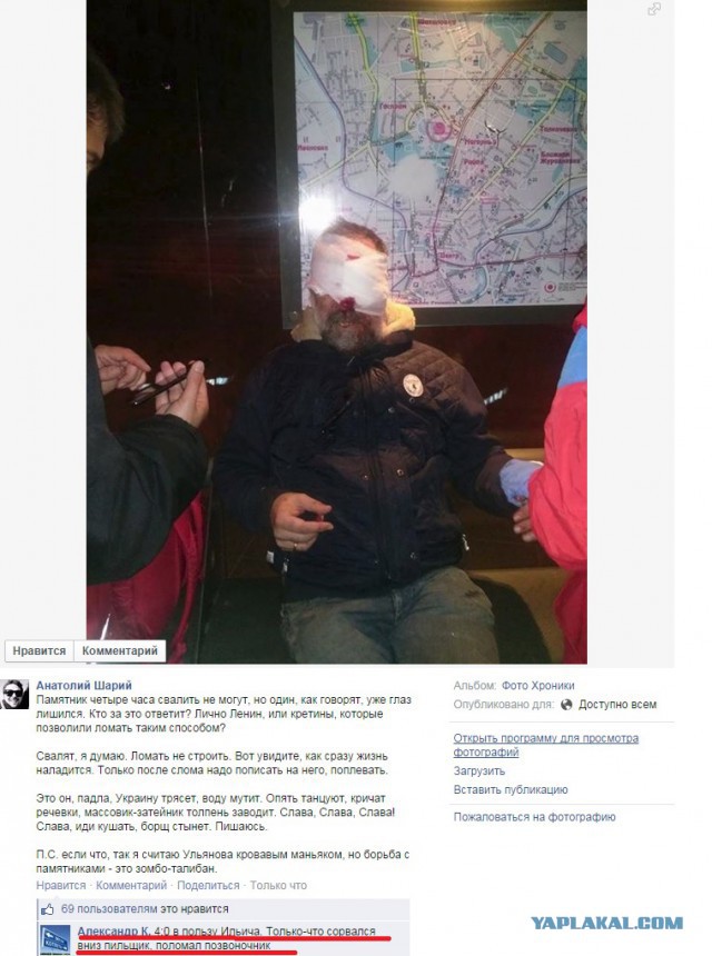 Ответка от Ильича 21+