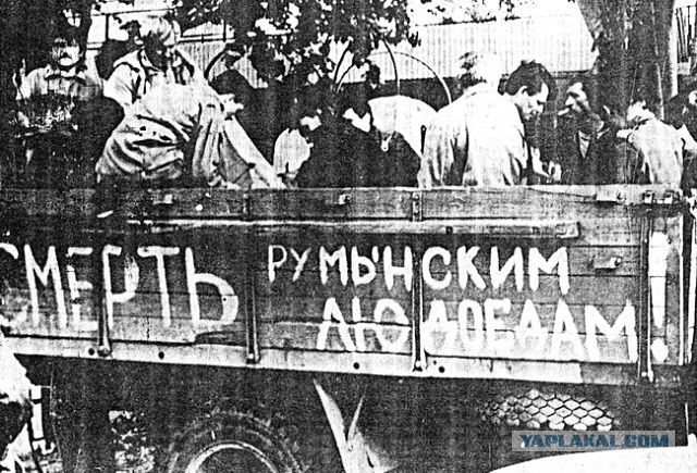 Приднестровье. 1992 год.