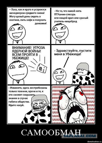 Мне 44 года