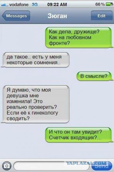 Смешные комментарии из соцсетей, картинки
