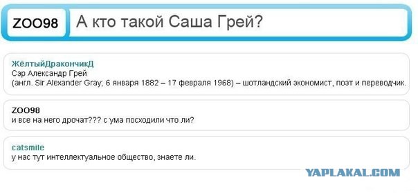 Cмешные баяны