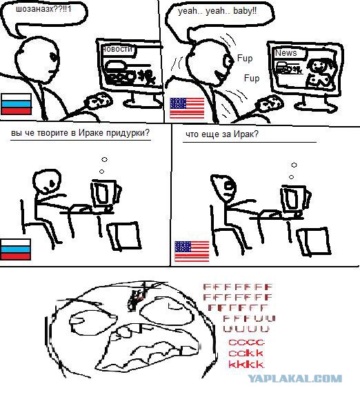 Голые новости