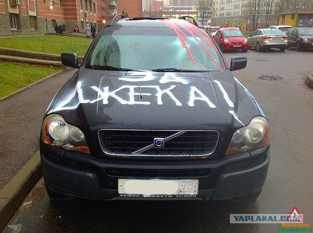 Месть в Питере