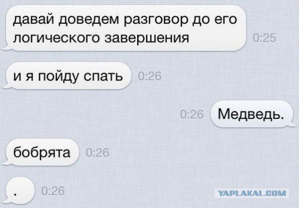 Моя подборка веселенькой мути