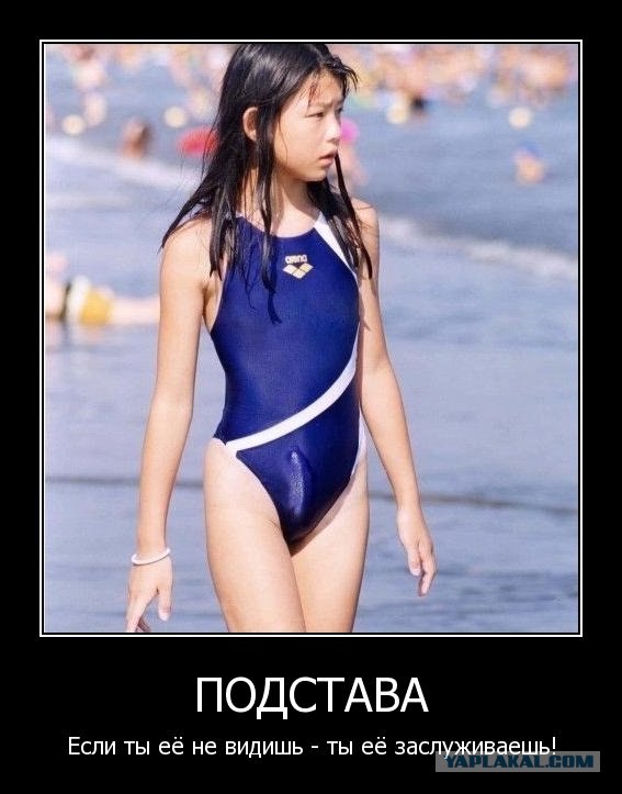 Взрослая загадка