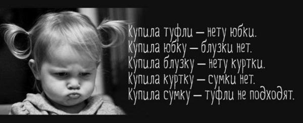 Смешные комментарии из социальных сетей 19.11.14