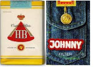 Очень Олдскульные сигареты