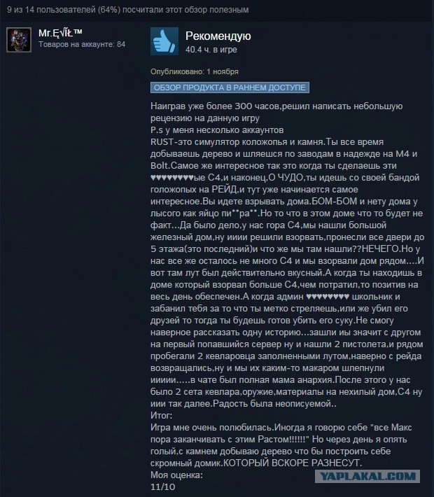 С Тяпницей!