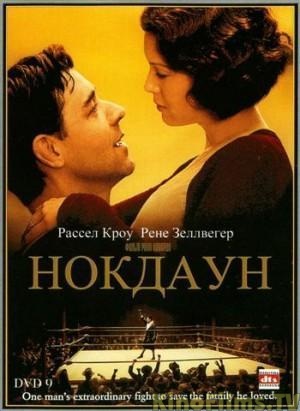 10 отличных фильмов, основанных на реальных