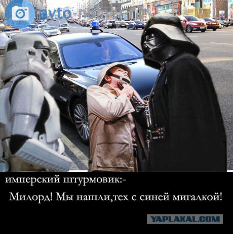 Мигалки на дорогах: это уже война?