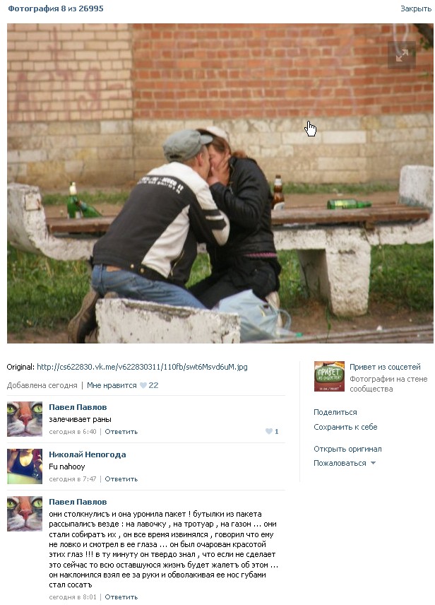 Ужасы и приколы из соцсетей 18+