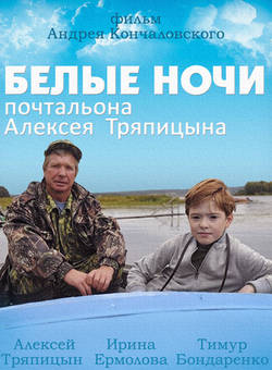 20 отечественных фильмов...