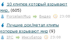 Лучшие рок/метал клипы которые взрывают мир