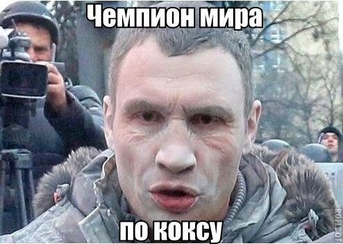 Алко-Нарко-Психо-Фармо и т.п. поборка