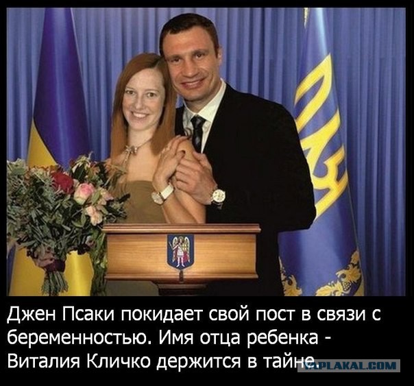 Про псаки