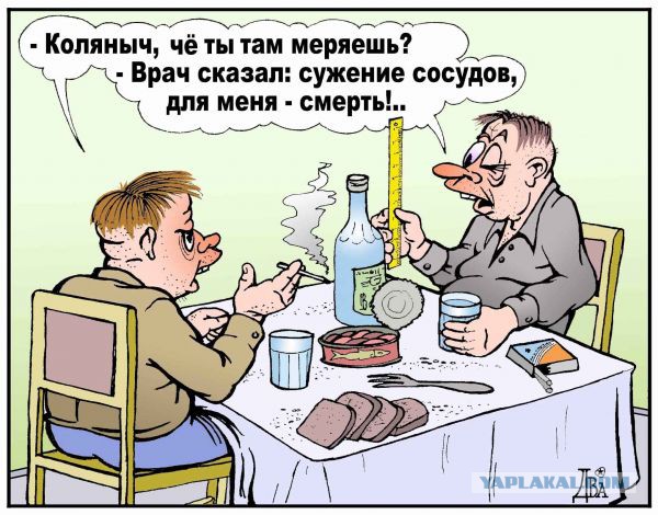 Карикатуры
