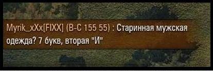 Wargaming 20