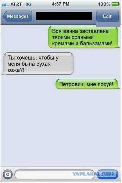 Смешные комментарии из социальных сетей