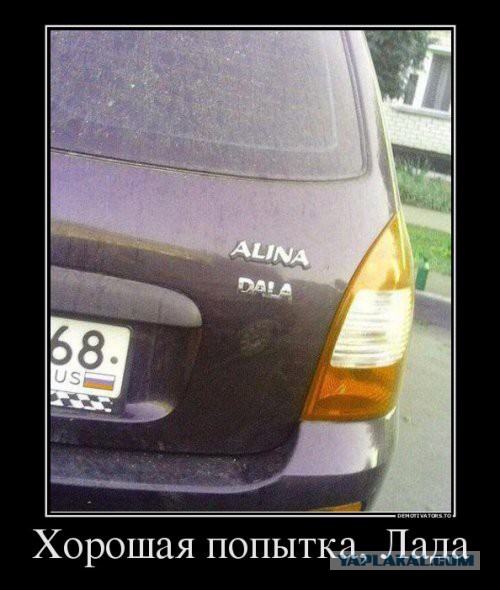 Подборка автоприколов