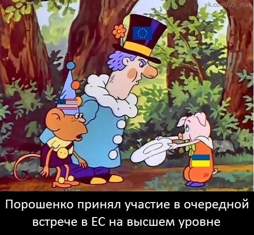Невеселые картинки