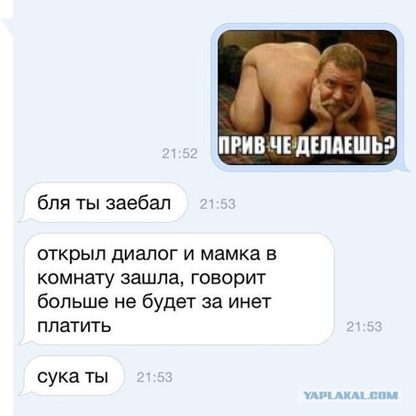 Картинки разные