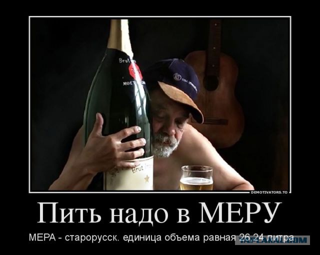 Не олкаш ли ты?