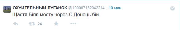 Перемирие кончилось, едва начавшись. Часть 9