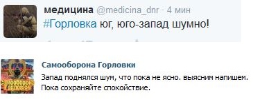 Перемирие кончилось, едва начавшись. Часть 9
