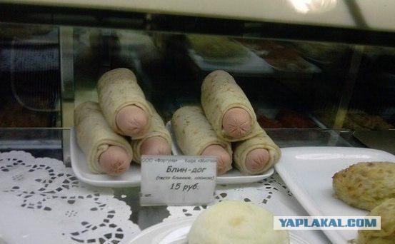 Шпроты теперь нон грата