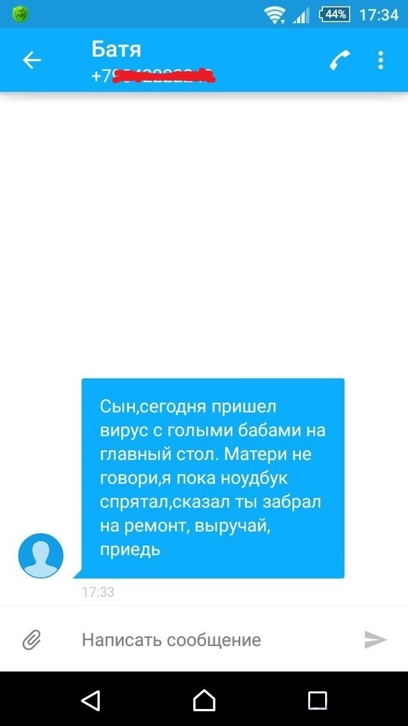 Веселости из сети