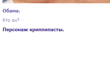 День, когда черные люди остановились