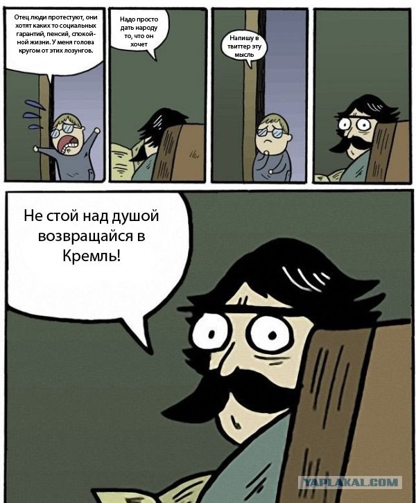 Митинг 10 декабря
