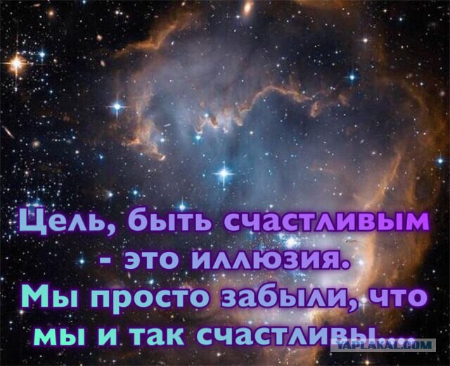 Плач нищебродов пост
