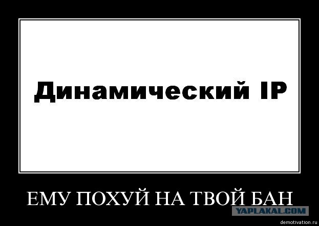 Завтра интернет начнет умирать