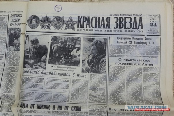 Омск. Казарма уже падала в 1990.