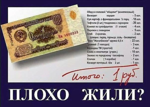 Прекрасная страна