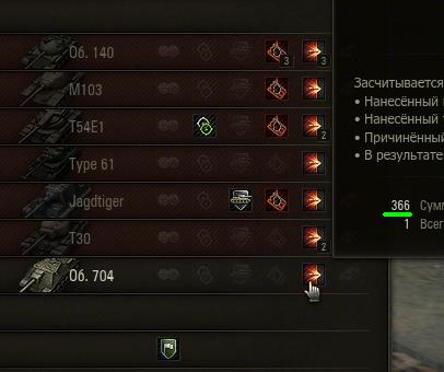 Wargaming 26