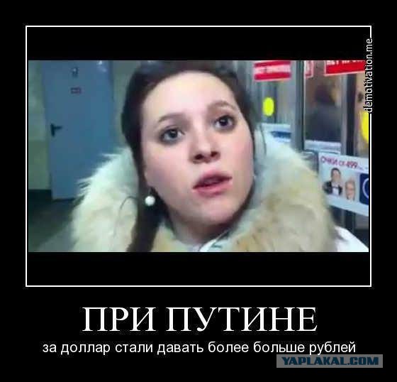 ЦБ "настойчиво идет" по пути укрепления рубля