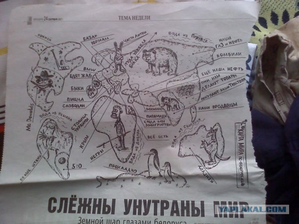 Смоленские глупости