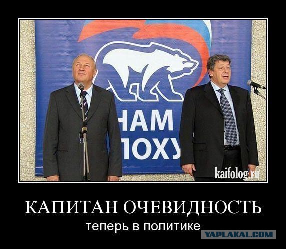 Новые приключения молодожёна-чиновника