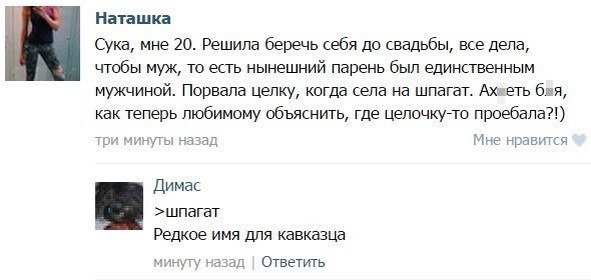 Ужасы и приколы из соцсетей 18+