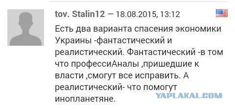 ВВП Украины может к 2040 году вырасти до уровня