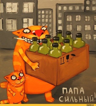 Плюшкиным посвящается