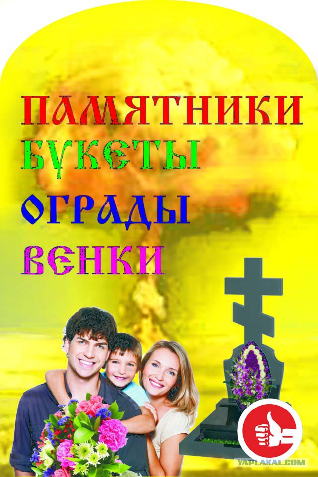 Принесли на распечатку штендер